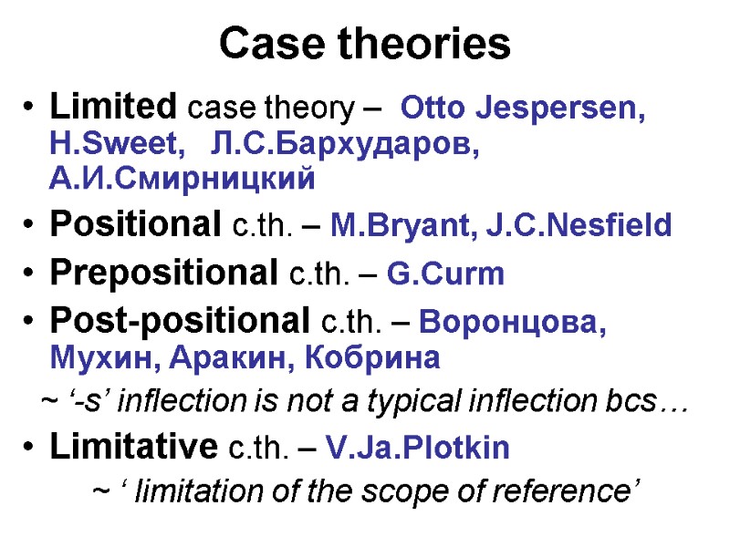 Case theories Limited case theory –  Otto Jespersen, H.Sweet,   Л.С.Бархударов, А.И.Смирницкий